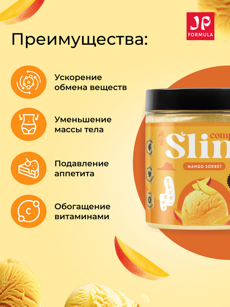 Белковый коктейль для похудения протеиновый, без сахара, 90гр