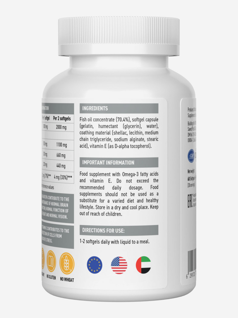 Омега-3 Ultrasupps, 90 капсул