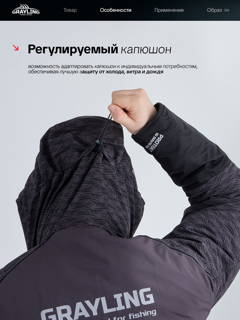 Тугур костюм для рыбалки GRAYLING, зимний -25, графит