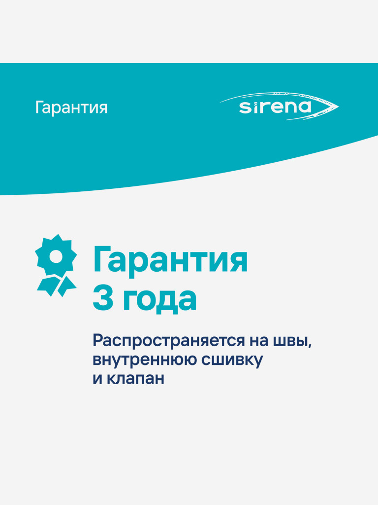 Надувная SUP-доска SIRENA BALI Green 11.6, 350*81*15см, двухслойная, с веслом, насосом и страховочным лишем