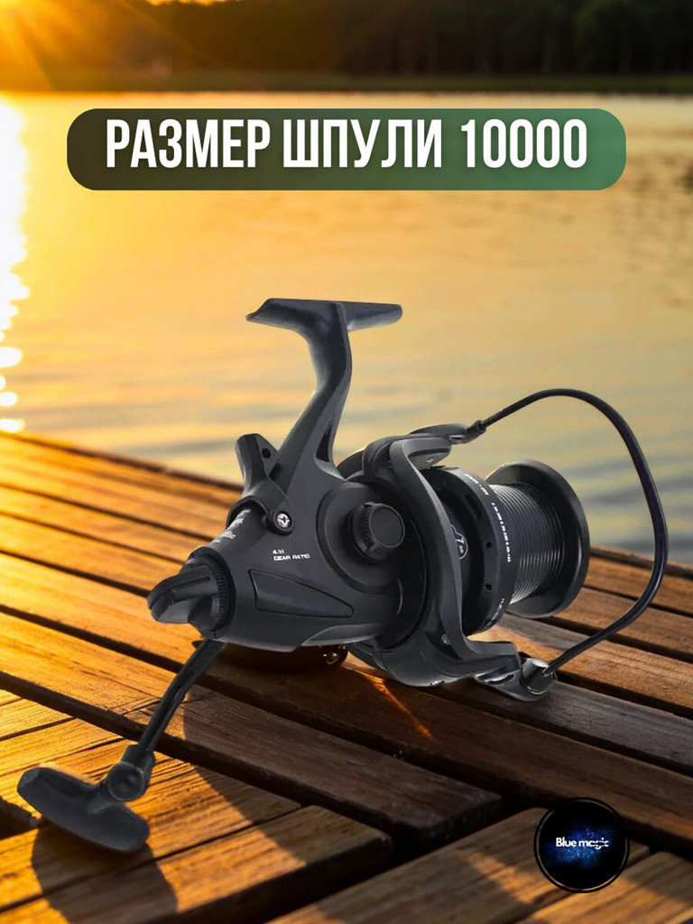 Катушка карповая Kaida катушка для рыбалки с байтранером HJC-03 10000 7+1 подшипник