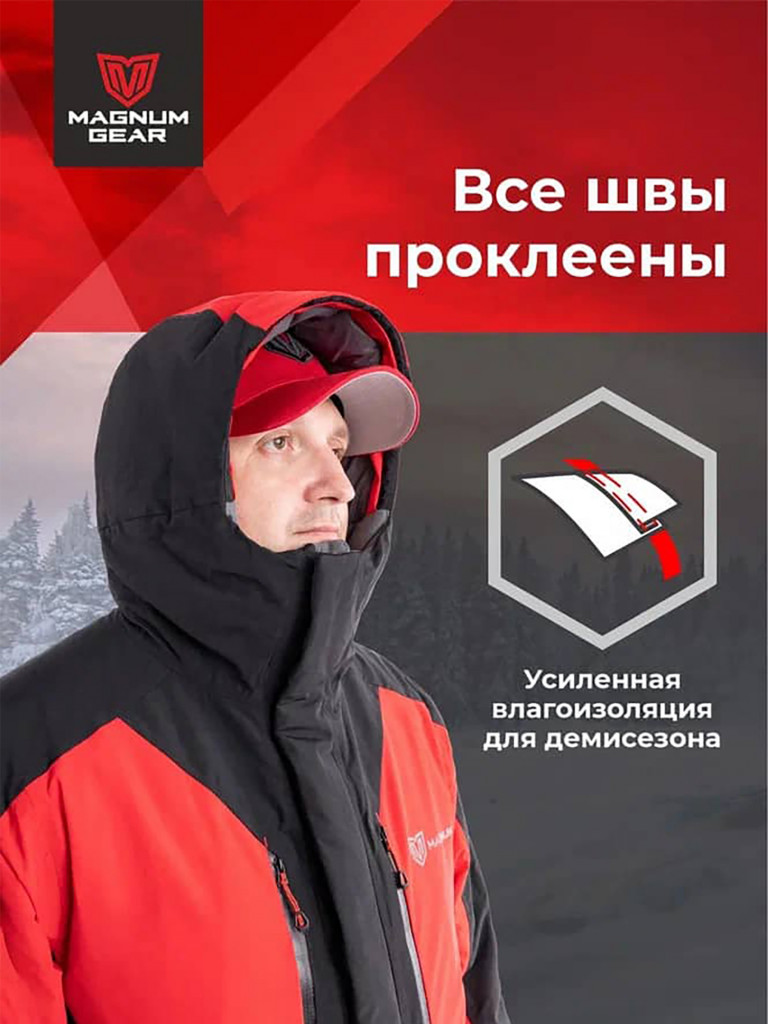 Костюм мужской MAGNUM GEAR VORTEX 0° С красный/черный