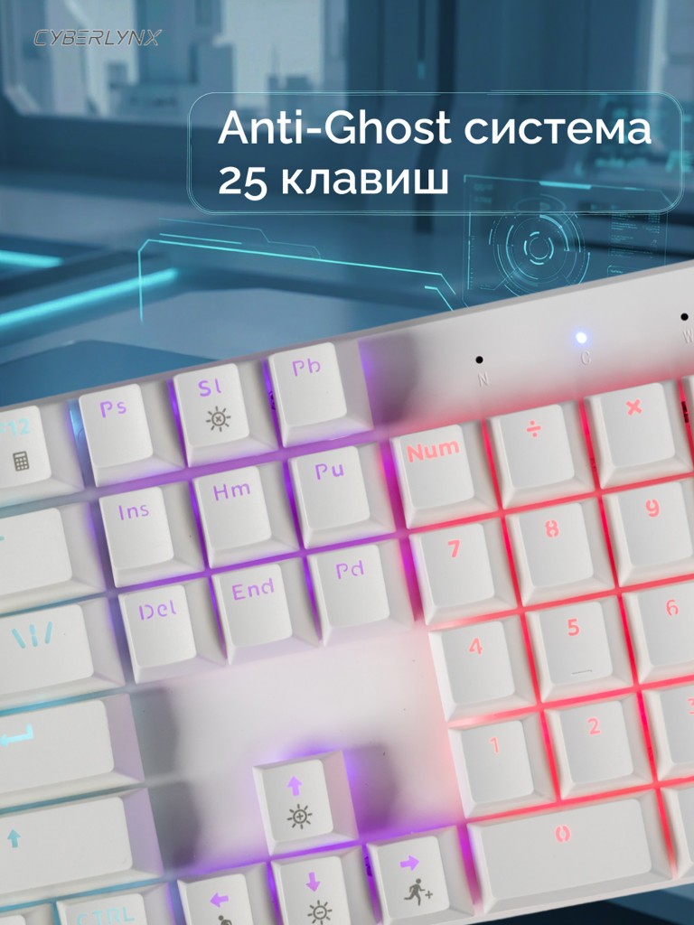 Игровая клавиатура CyberLynx BD104 (белый/черный/желтый)