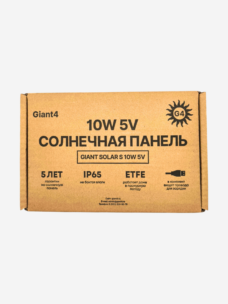 Портативная солнечная батарея GiantSolar S для зарядки телефона 10W 5v