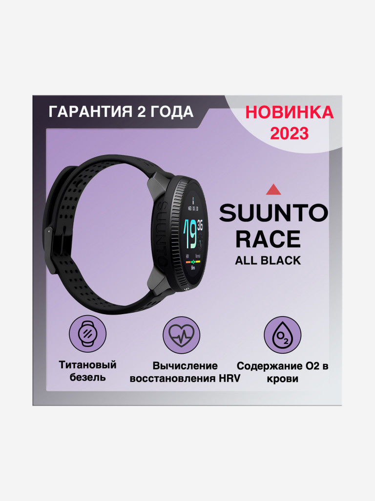 Спортивные умные часы SUUNTO RACE All Black