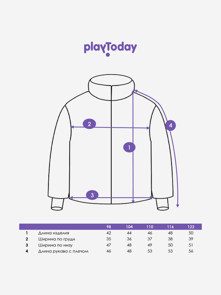 Куртка демисезонная для девочки PlayToday
