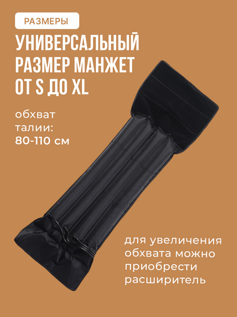 Массажер для всего тела SENNE, лимфодренажный для ног, рук и талии 4-х камерный