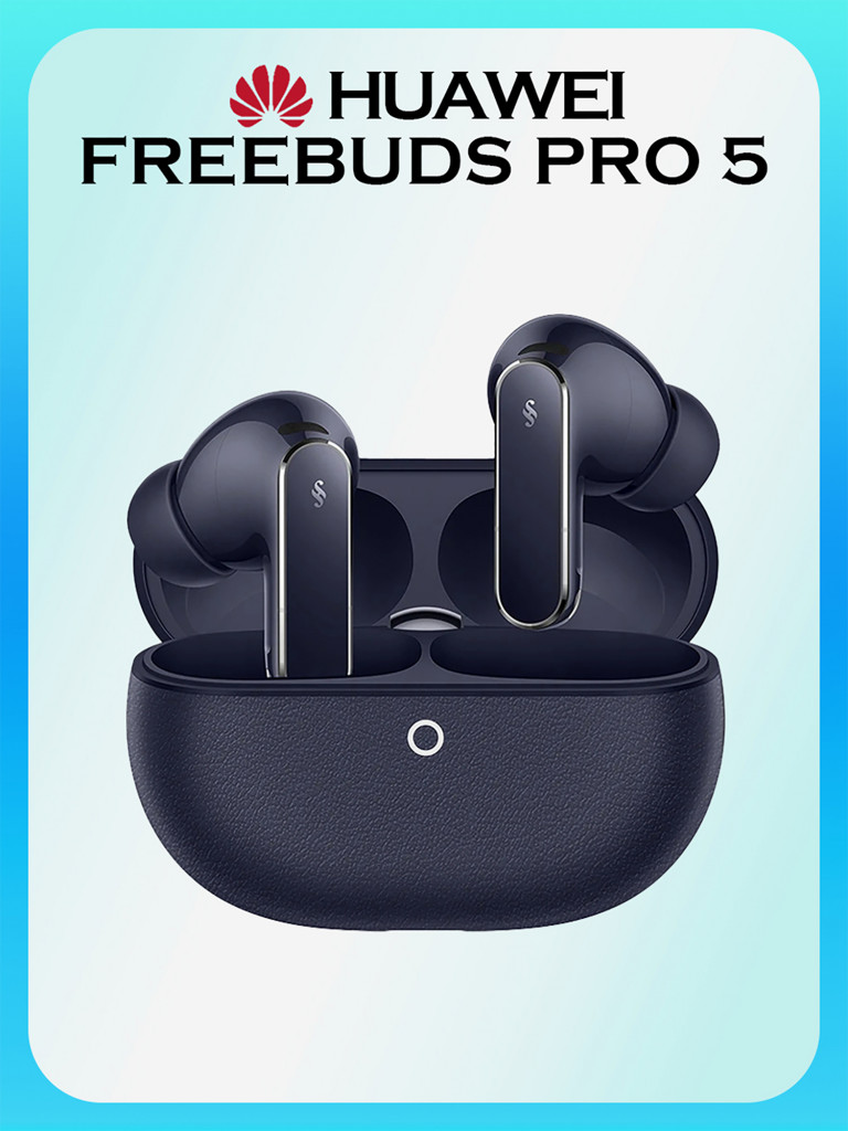 Беспроводные наушники HUAWEI Freebuds Pro 5, синие