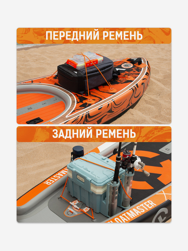 Надувная двухслойная SUP-доска CETANA FLOATMASTER ORANGE, 11'6" 350*88*17 см, сапборд