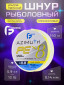 Желтый