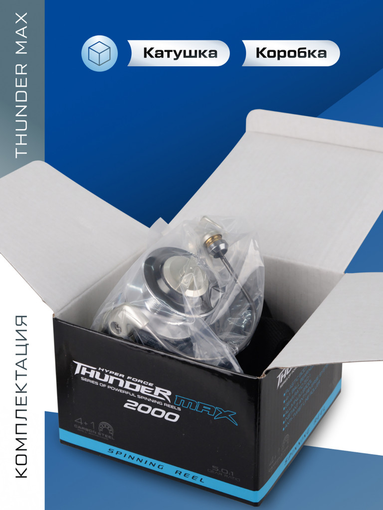 Катушкa FLAGMAN спиннинговая Thunder Max 2000 4+1ш.п.