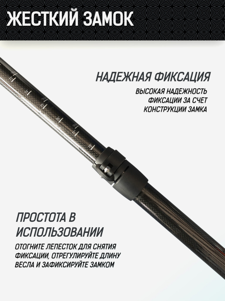 Весло для SUP-доски DAMA, из карбона, цвет Черный, 3-х секционное
