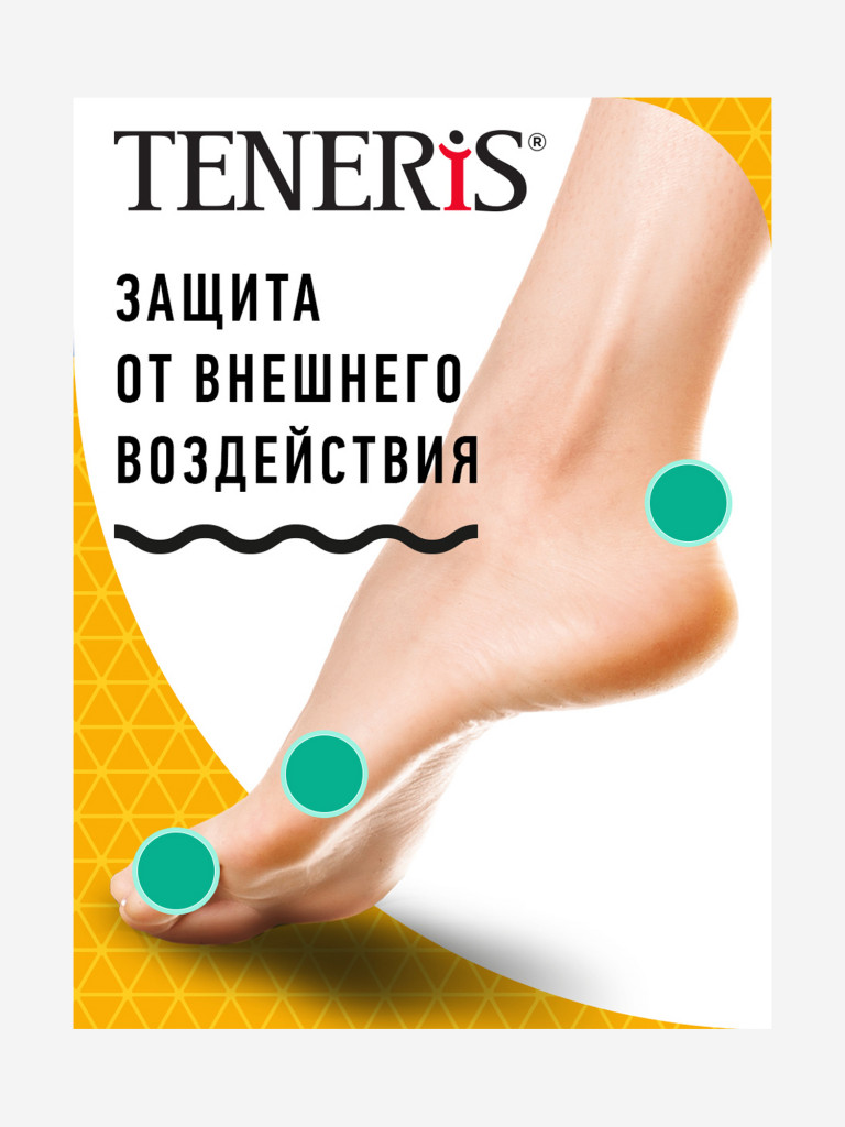 Бактерицидный лейкопластырь TENERIS ANTISHOCK с ионами серебра на полимерной основе, 20 шт