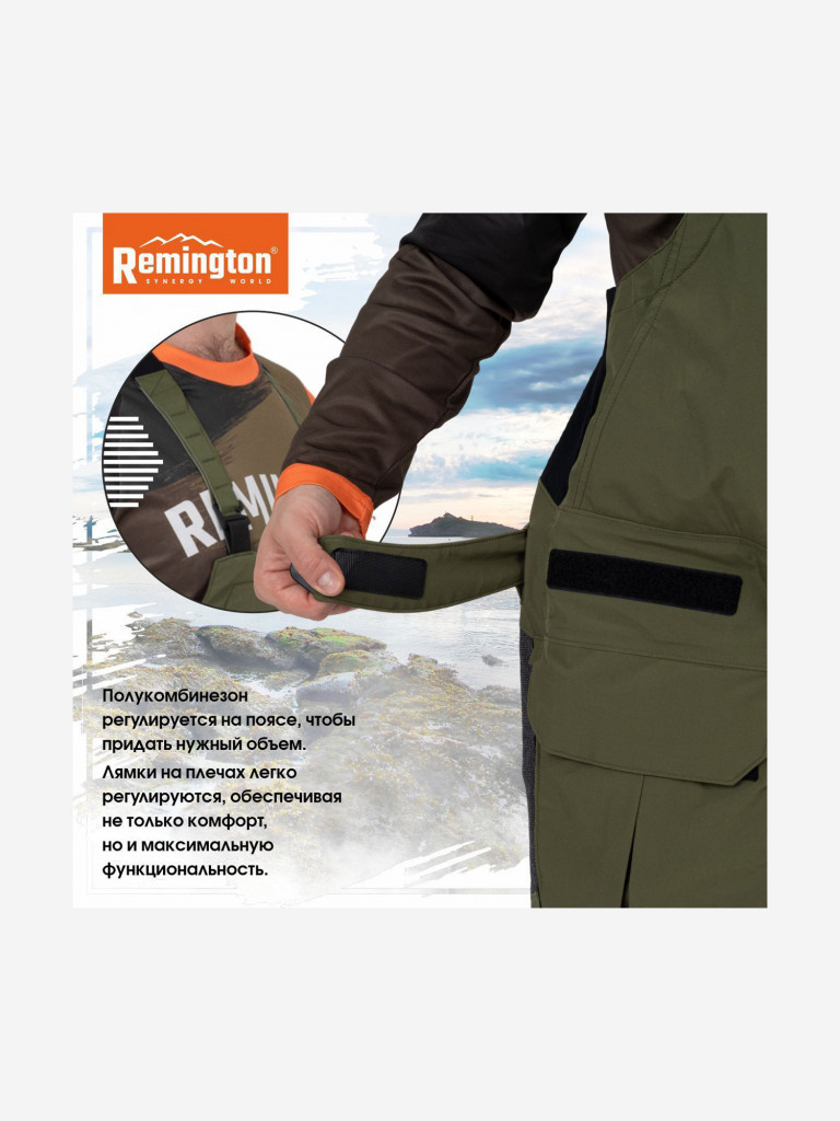 Костюм Remington Horizon Explorer Сapulet Olive