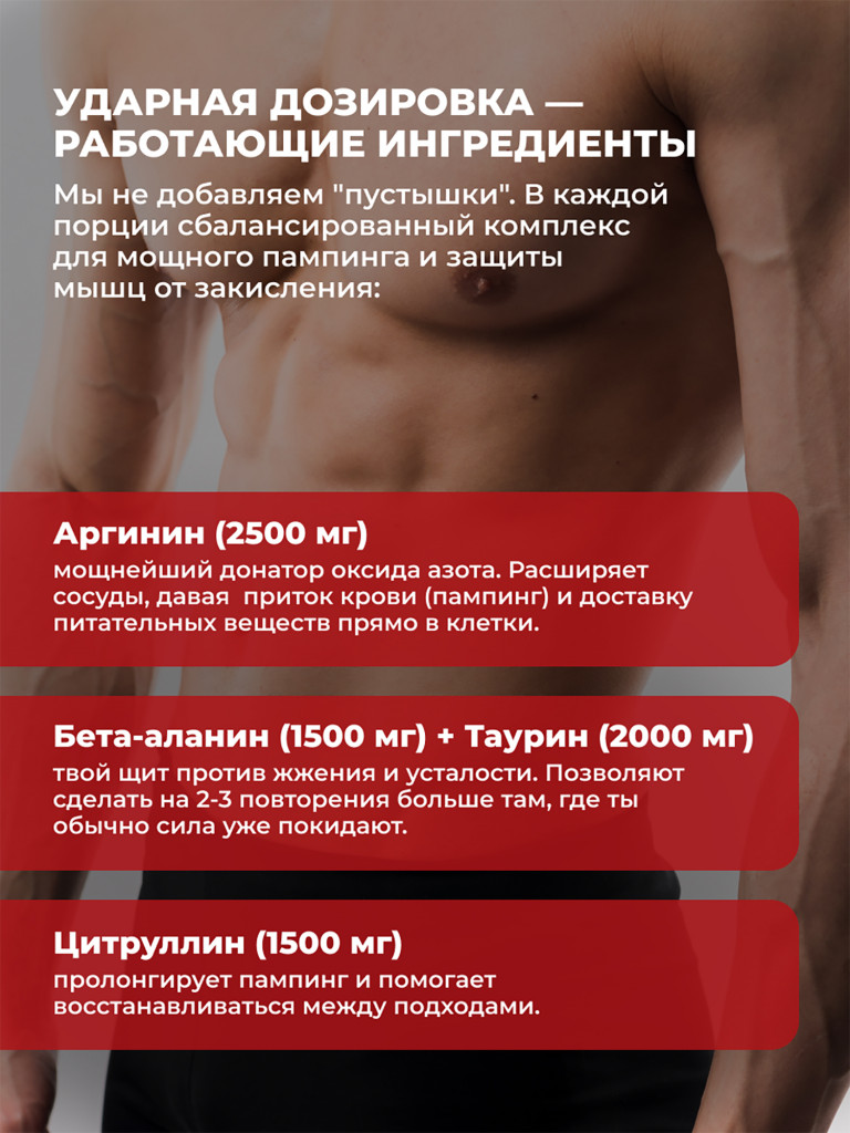 Предтренировочный комплекс PRE WORKOUT ONE NUTRITION, 440g, вишня