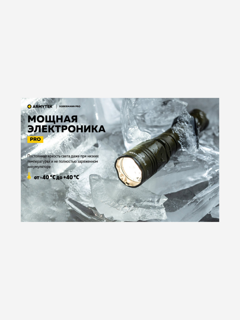 Фонарь ручной Armytek Dobermann Pro Magnet USB Olive, теплый свет