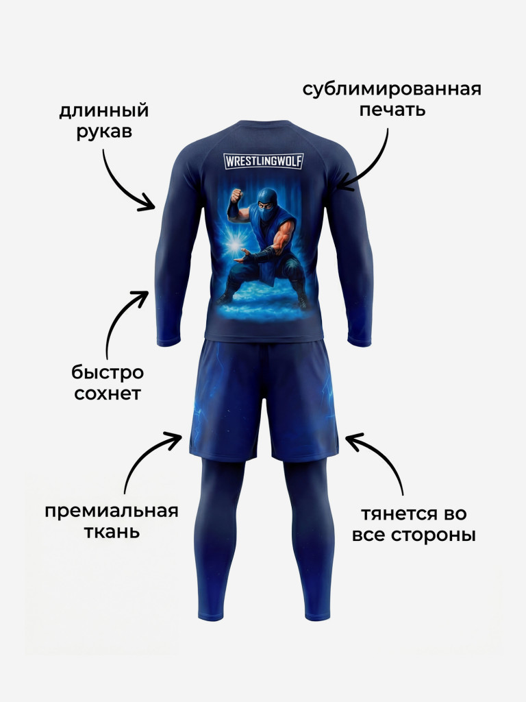Рашгард детский WrestlingWolf