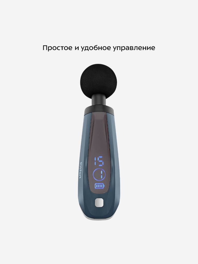 Перкуссионный массажер Kitfort КТ-2997