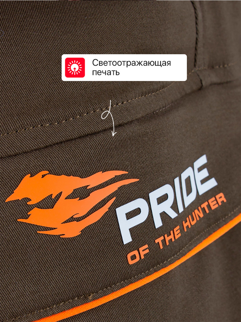 Костюм противоклещевой для рыбалки и охоты Каракал, хаки