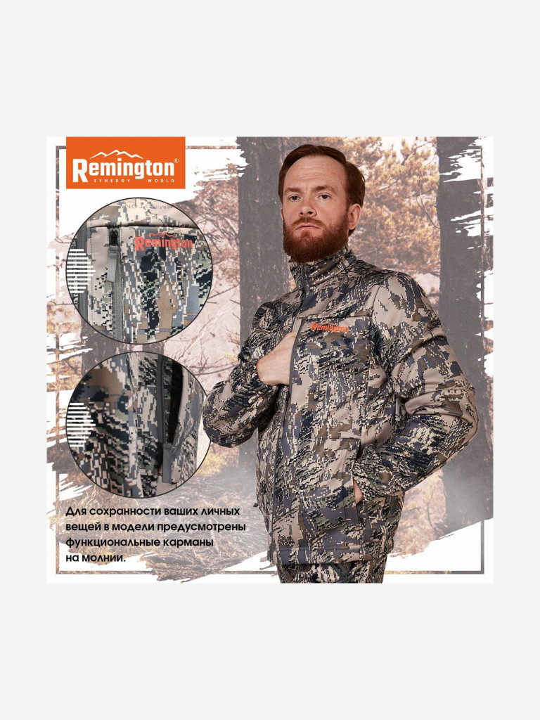 Джемпер Remington Polar Dream Figure