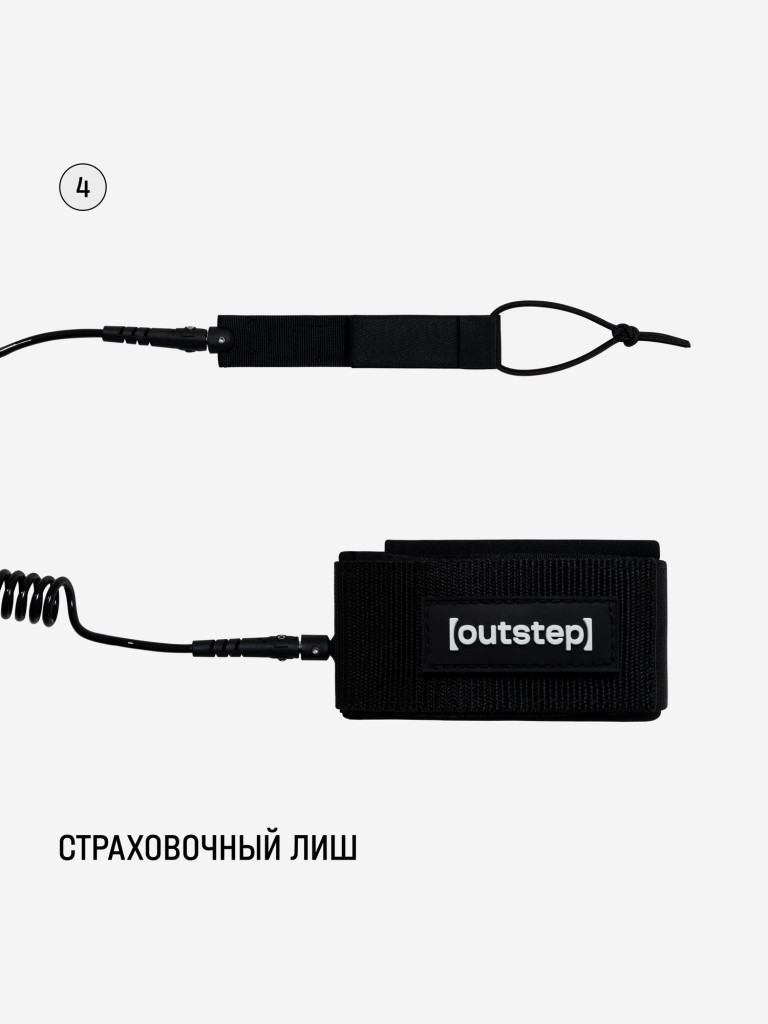 Сапборд OUTSTEP FDO35