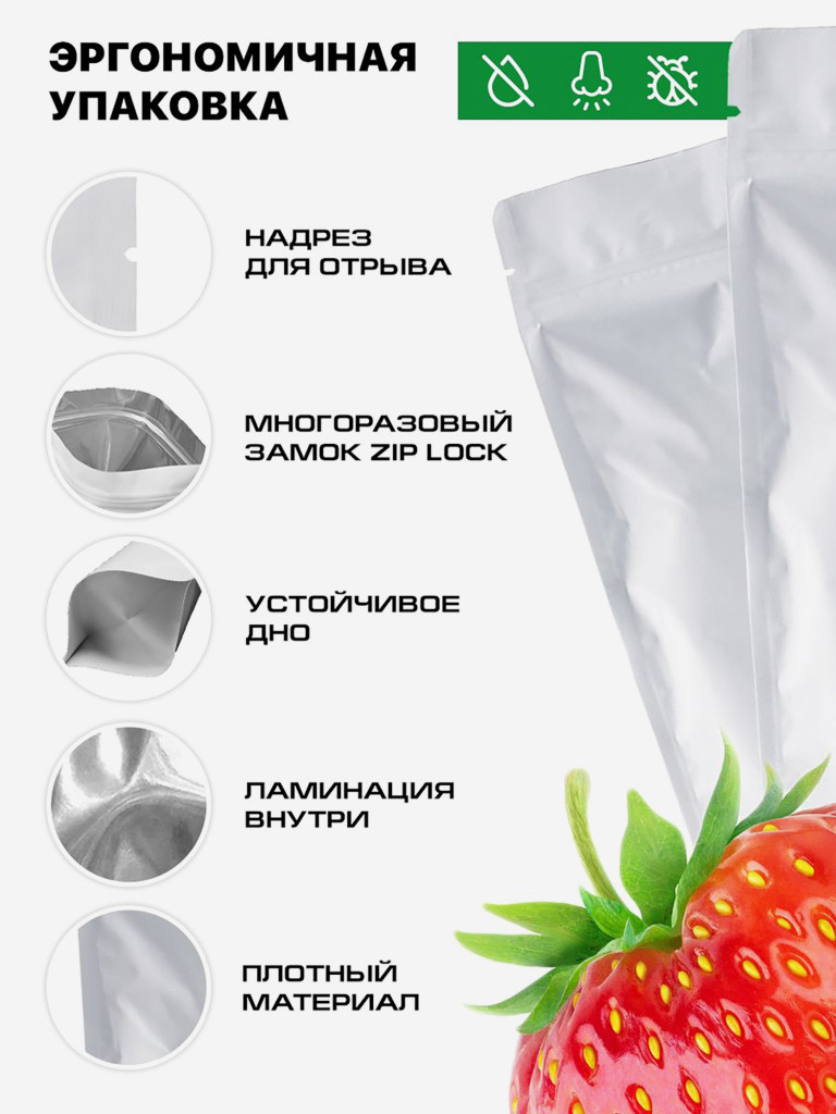 Протеин Supptrue 1 кг. изолят сывороточного белка без сахара со вкусом Клубники