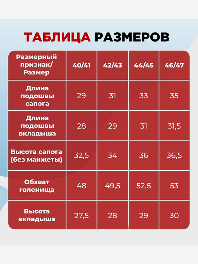 Сапоги для рыбалки и охоты NISUS ЭВА -55С, гипоаллергенный вкладыш