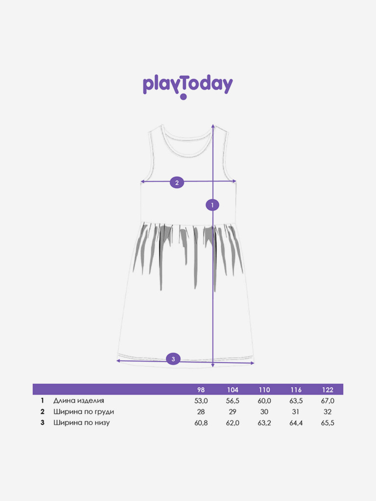 Платье для девочек PlayToday