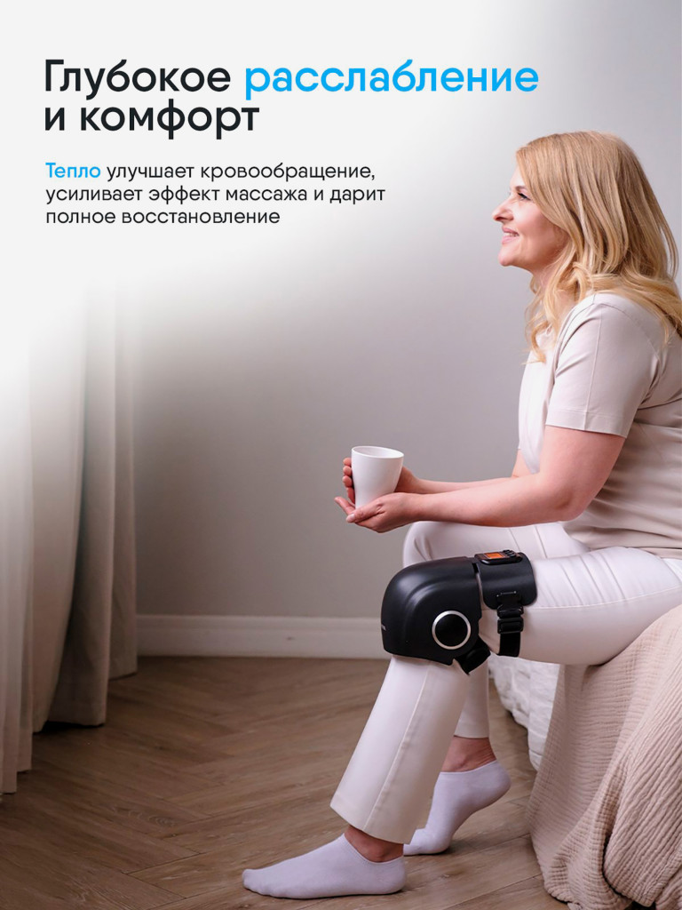 Массажер для коленей электрический Ergonova MagicTouch Pro knee вибромассажер с подогревом