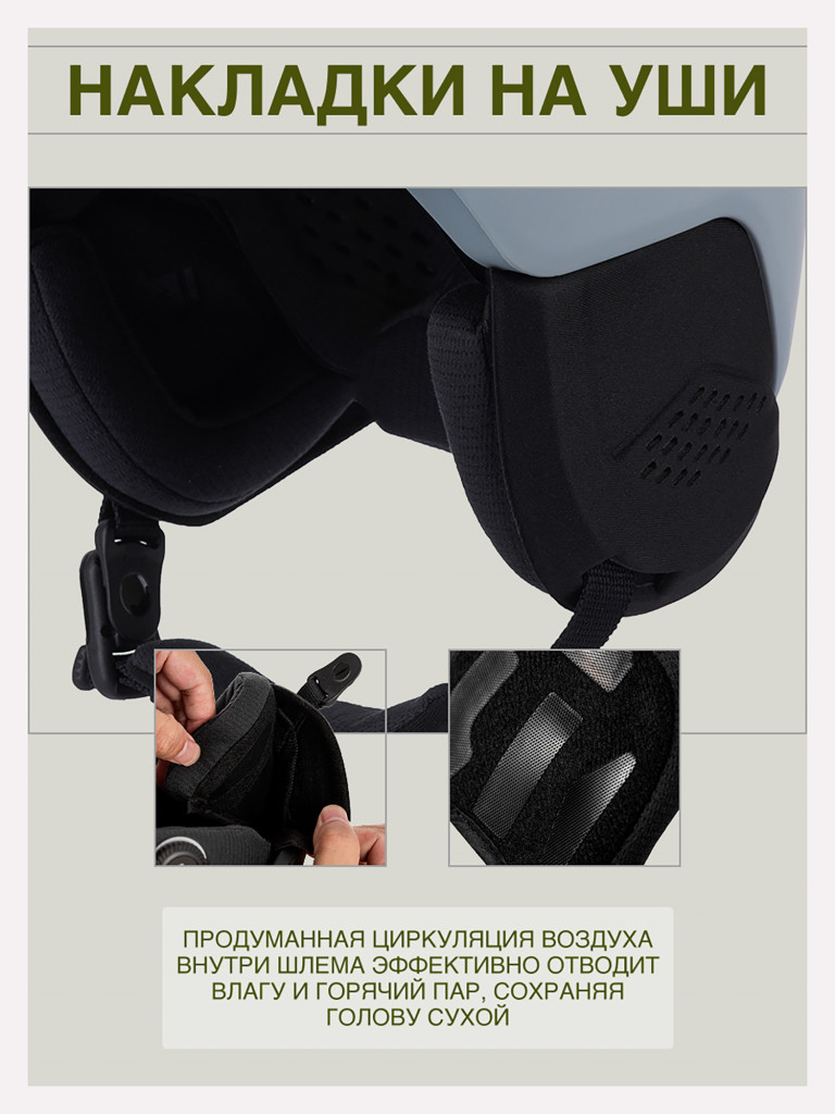 Шлем горнолыжный - сноубордический LOXLEY - PROTECTION