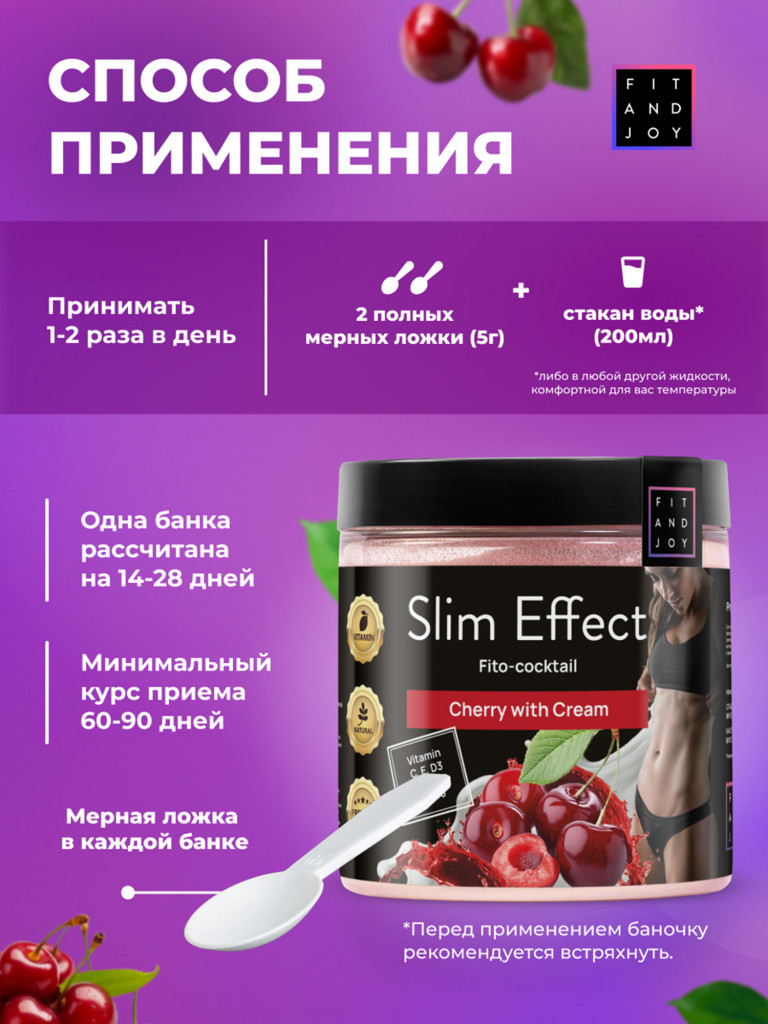 Белковый коктейль для похудения протеиновый, без сахара, 140гр
