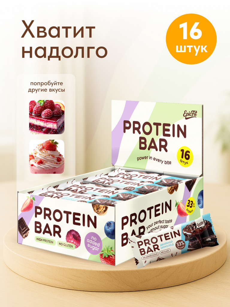 Протеиновые батончики без сахара, без глазури, Двойной шоколад, 16шт