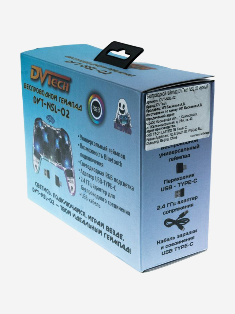 Беспроводной геймпад DVTech NSL 02