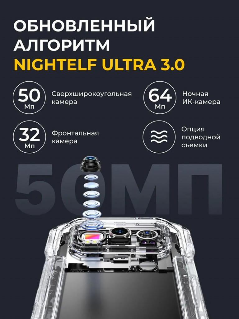 Смартфон Ulefone Armor 27 12+256 GB Black, 6.78”, FHD+, IPS, 120Hz, MTK G99, And14, 50+50+64, 32MP, 10600mAh, uSmart