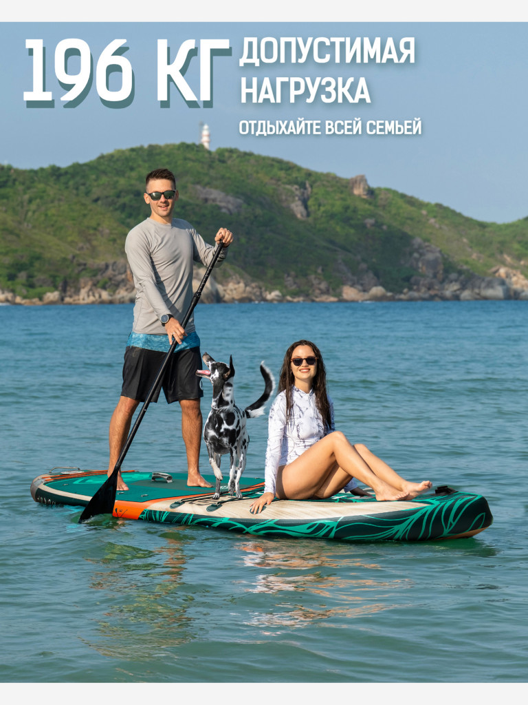 Надувная SUP-доска HICOO BLUE COAST GREEN STD, 11'x34"x6" 335*84*15 см сапборд