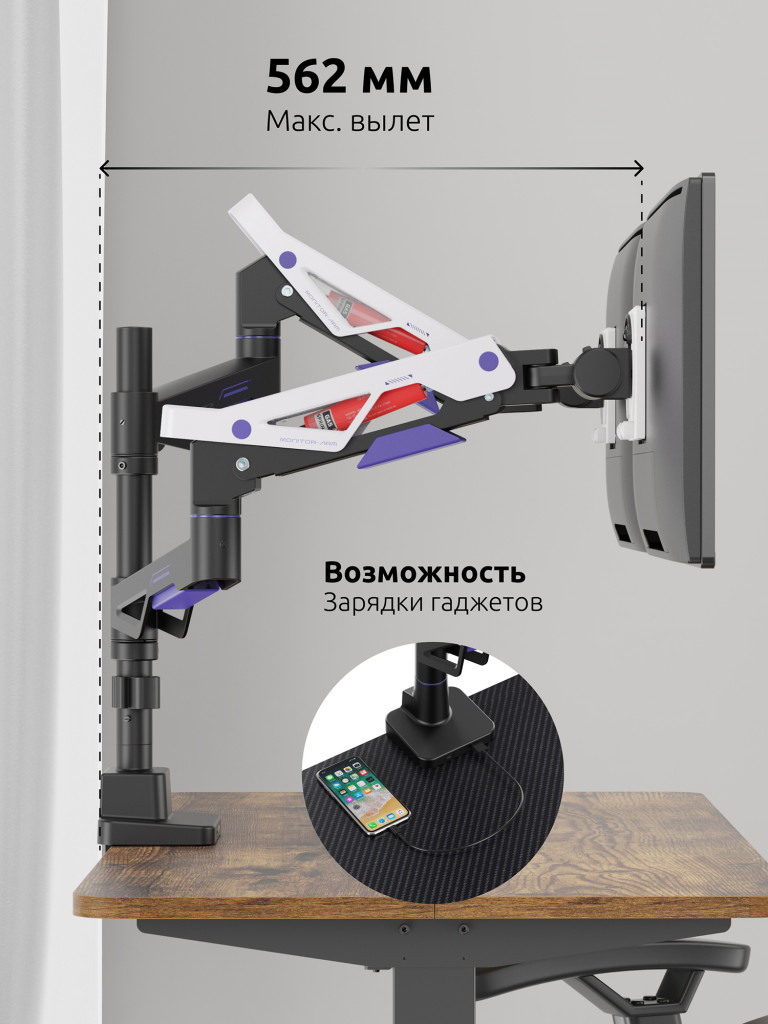 UNITEKI FMGT402GL ATLAS NEO GAMING LINE кронштейн для двух мониторов со струбциной, газлифт, крепление на трубе, 24-57", вертикальная регулировка, нагрузка 2-30 кг