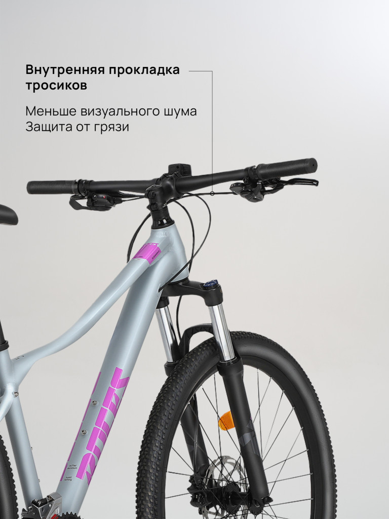 Велосипед горный Roces Eleganza 2 27.5"