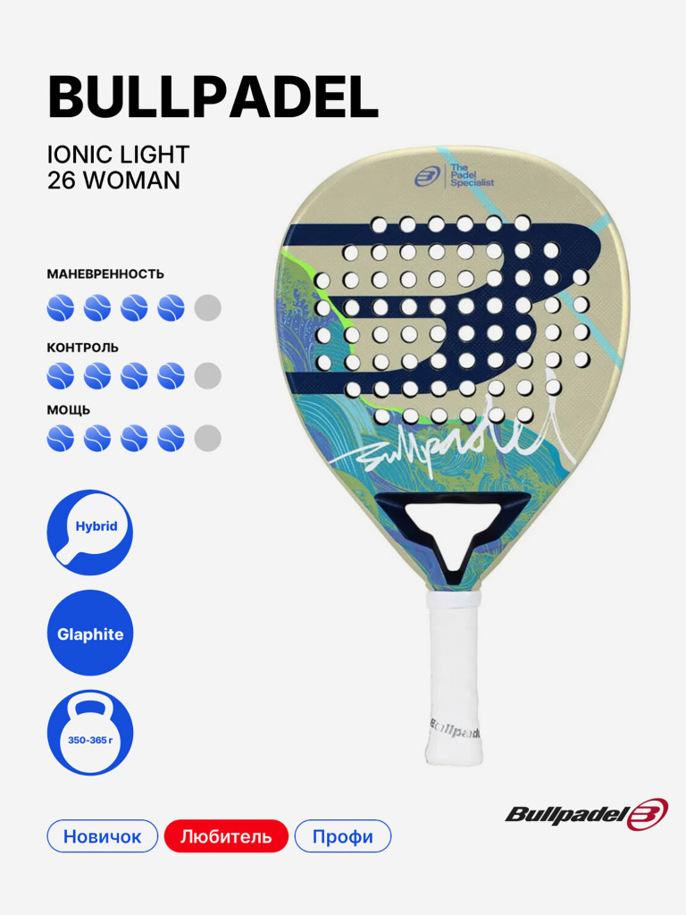 Ракетка для падела Bullpadel Ionic Light 26 Woman