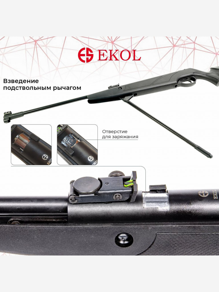 Винтовка пневм. EKOL MAJOR-F ES 450 Black, кал. 4,5 мм, (подствольный взвод), 3 Дж
