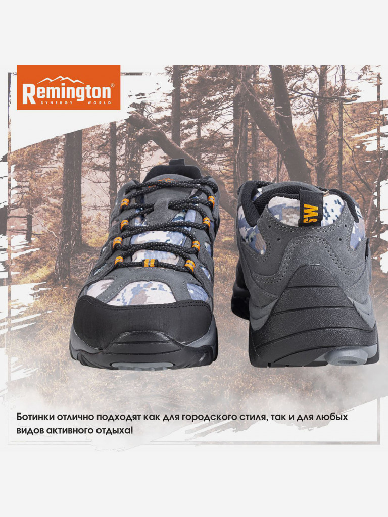 Ботинки Remington Trekking boots gray