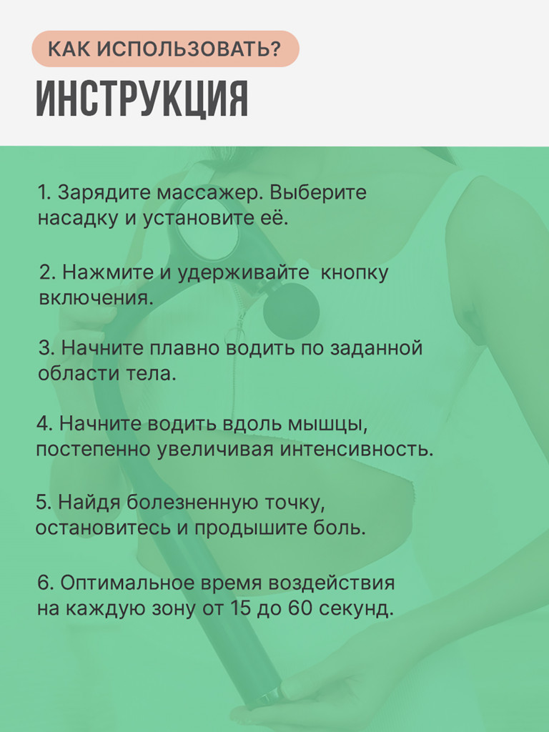 Перкуссионный массажер с удобной рукояткой SENNE, умный блок, удобно держать
