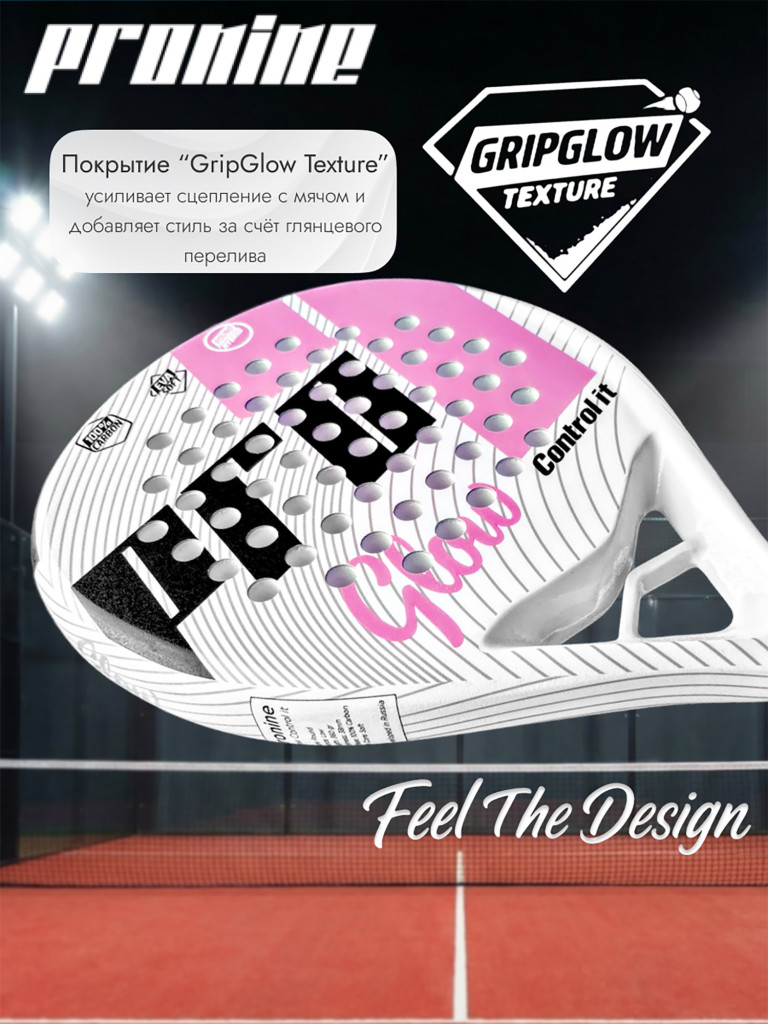 Ракетка для падел тенниса Pronine Control it GLOW Rose