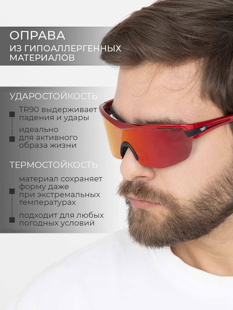 Солнцезащитные очки/EXENZA/ARMANDO/G02