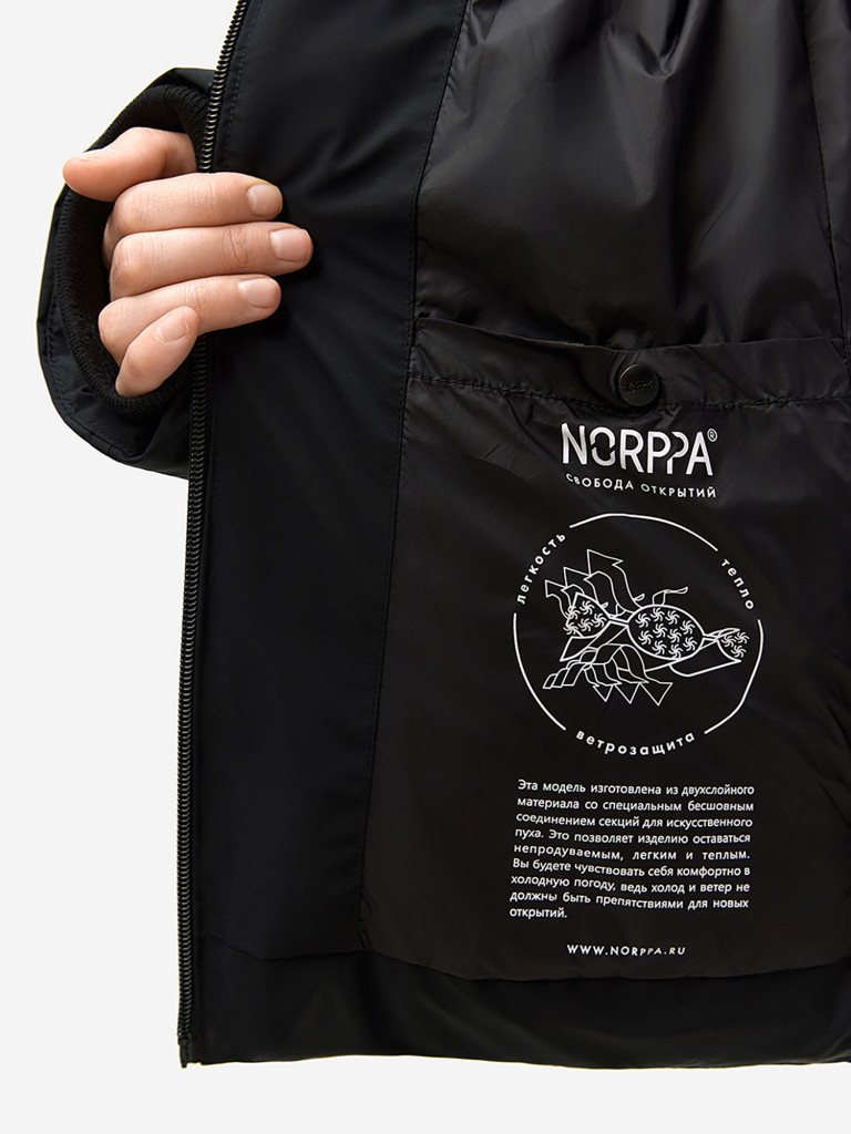 Куртка мужская NORPPA Bersh