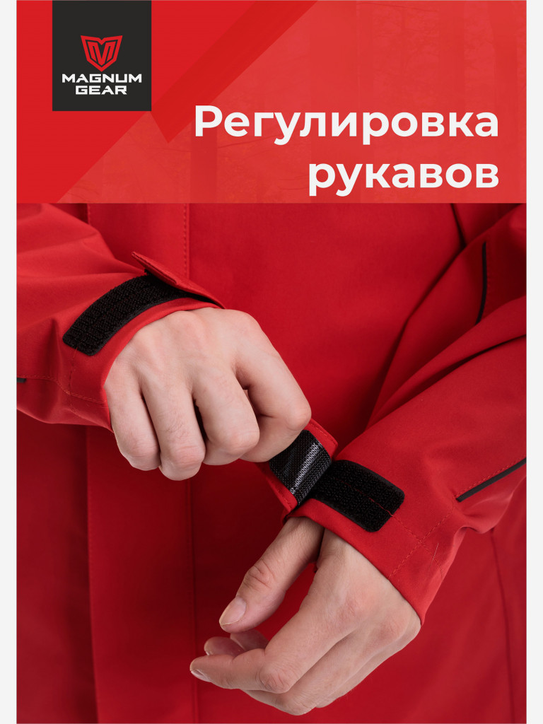 Штормовой костюм MAGNUM GEAR DYNAMIC красный/черный