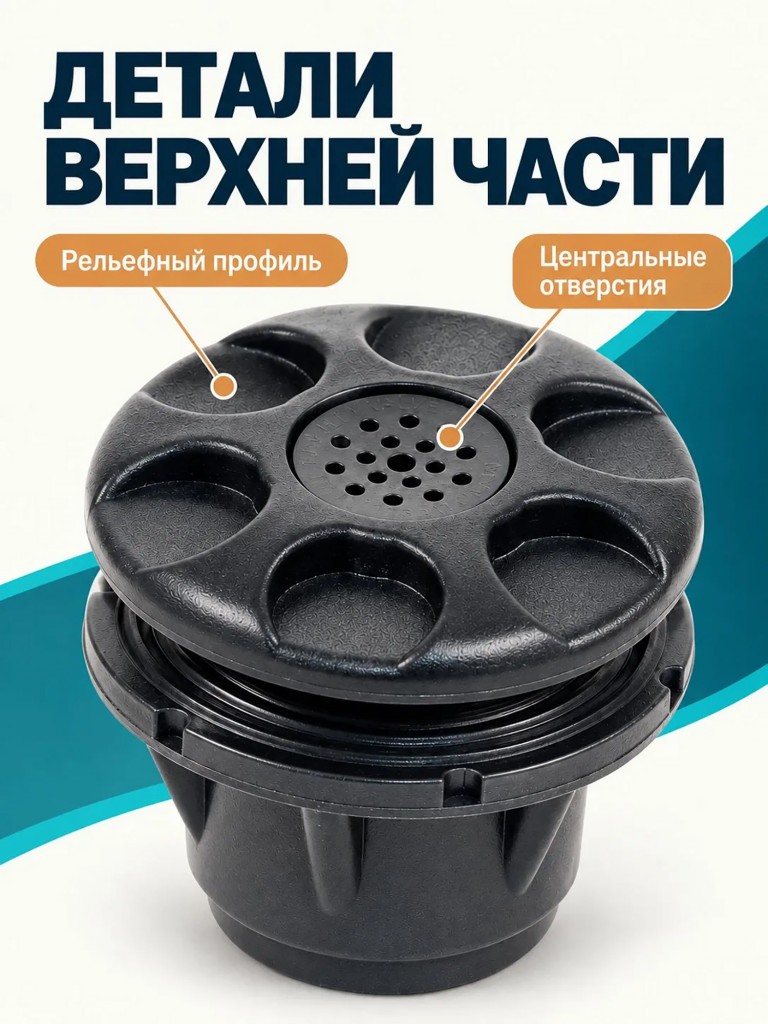 Клапан сброса давления Mariva для лодки ПВХ, предохранительный, 4.6-6 PSI, черный
