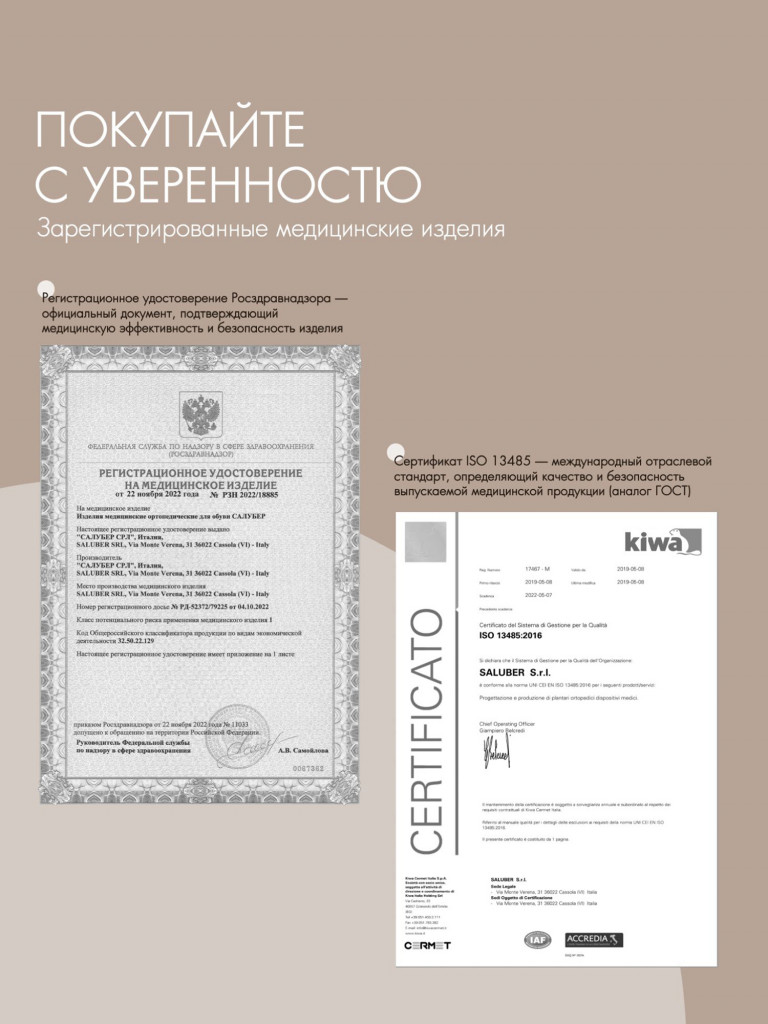 Полустельки ортопедические кожаные подпяточник при шпоре H405.30