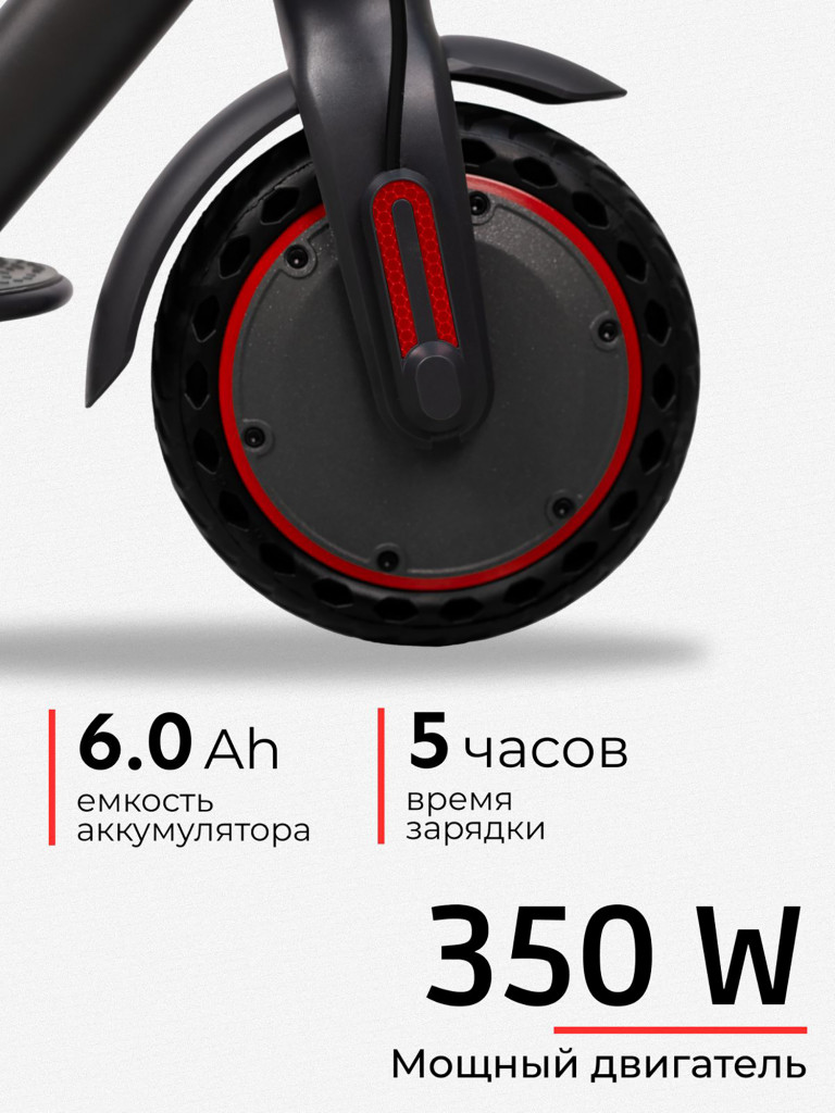 Электросамокат SAMIK M365