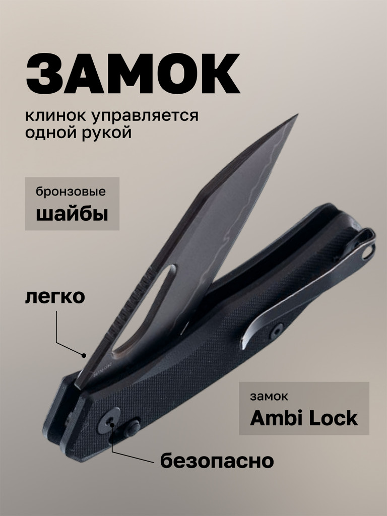 Нож складной SRM Cub 261M-GB2