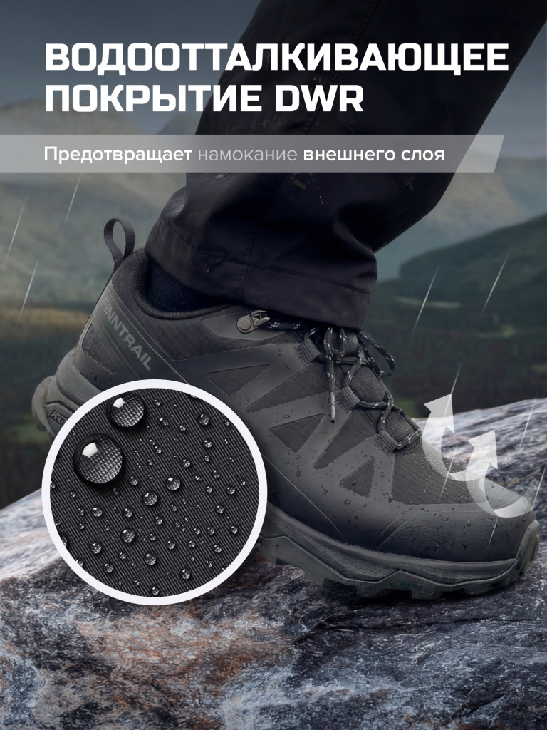 Кроссовки FINNTRAIL Impulse